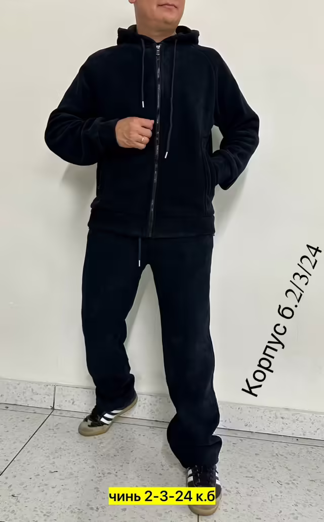 Мужские костюмы