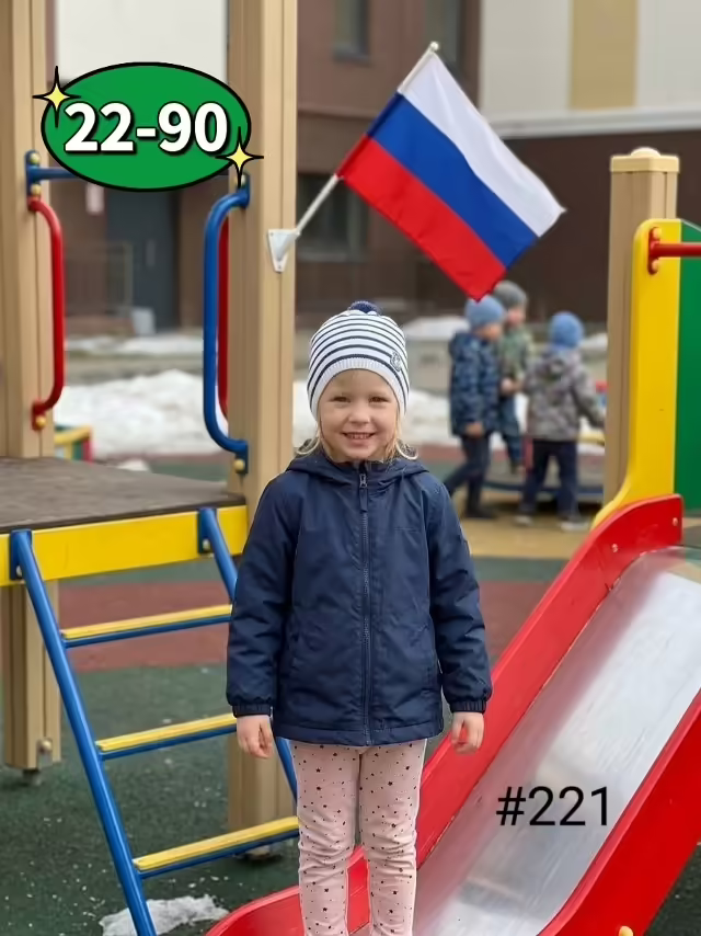 Детские лосины лапша