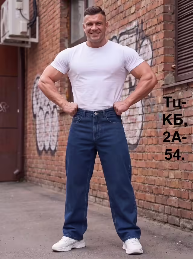 Супер женские джинсы