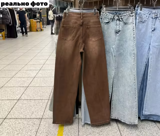 Женские джинсы
