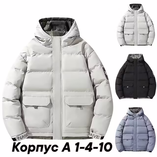 Детские куртки