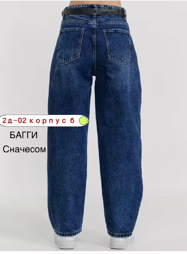 Хлопковые женские джинсы. фото 3