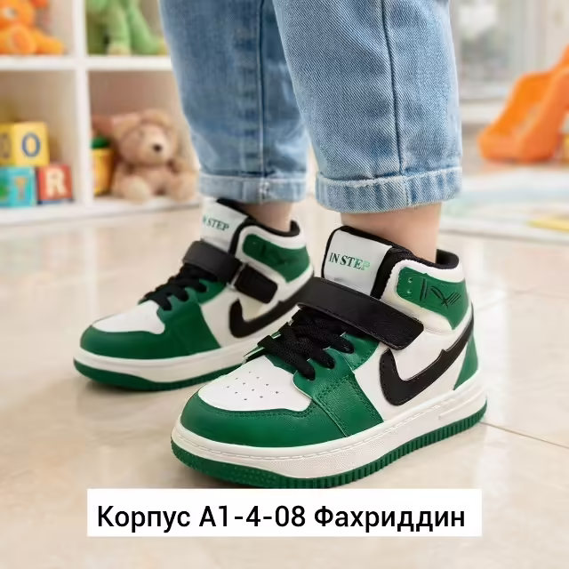 Женские кроссовки