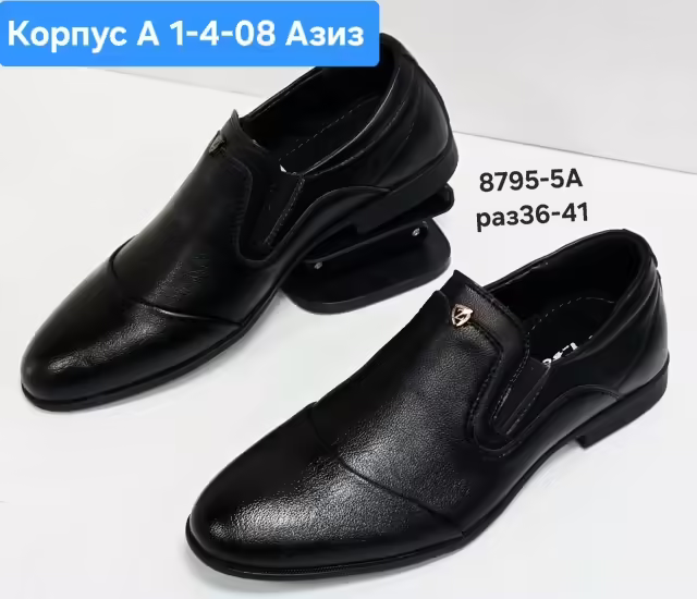 Женские туфли. фото 2