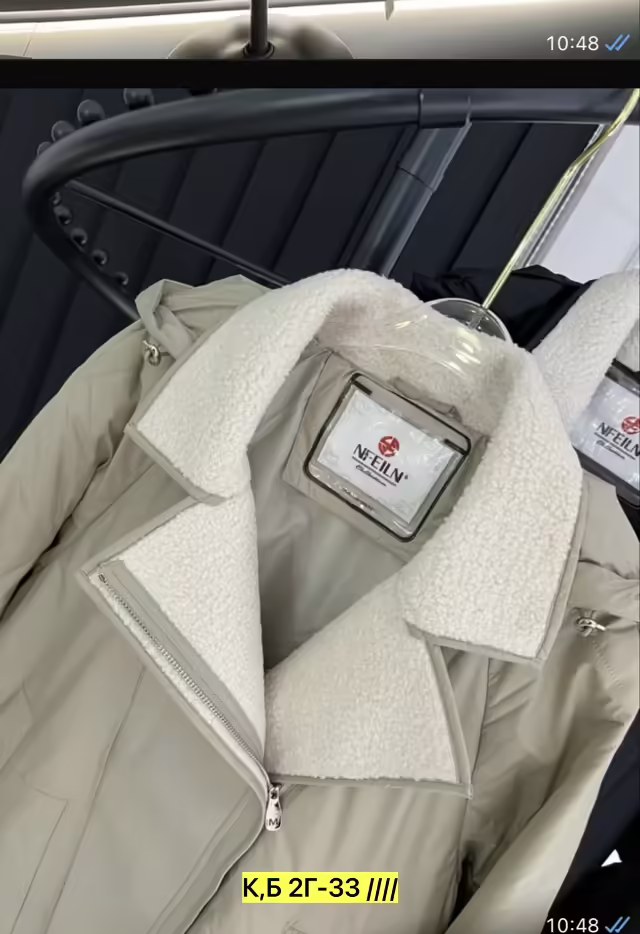 Женские куртки