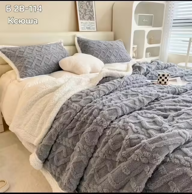 Пледы