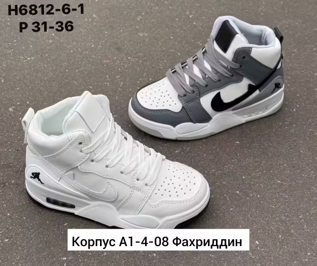 Женские кроссовки