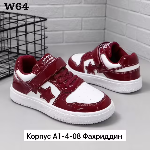 Женские кроссовки