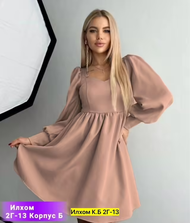 Женские платья