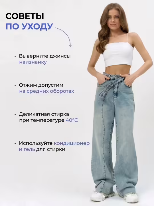 Женские джинсы. фото 3