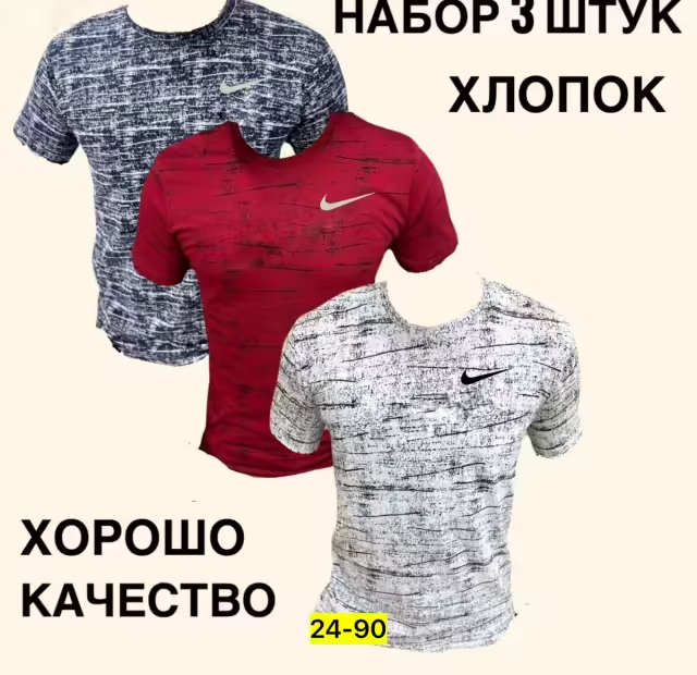 Хлопковые мужские футболки. фото 3