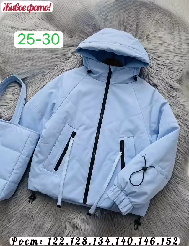 Осенние детские куртки 150 гр 2026
