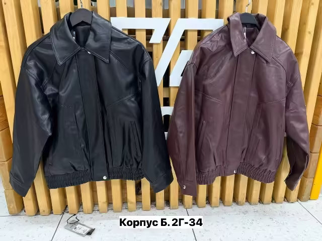 Женские куртки