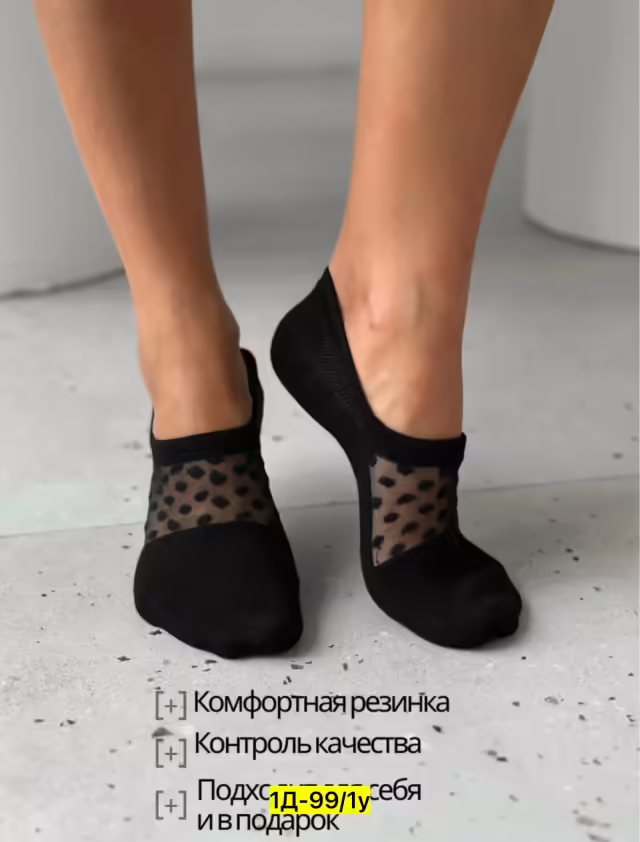 Хлопковые женские следки. фото 3