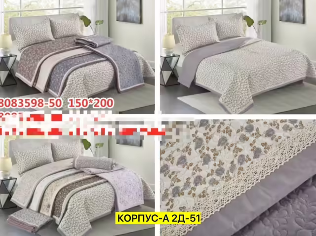 Хлопковые покрывала