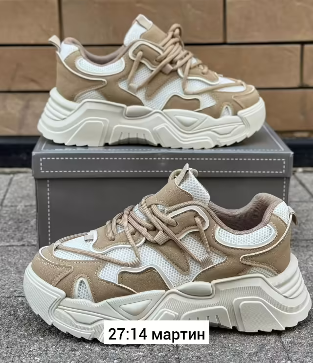 Женские кроссовки