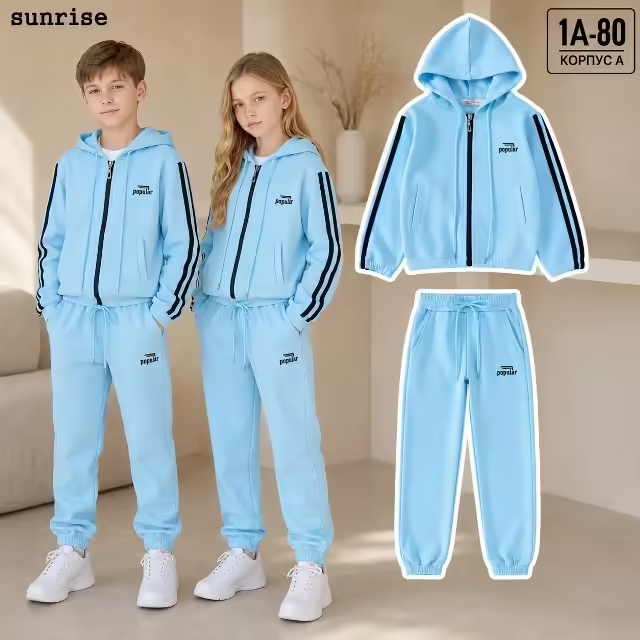 Детские костюмы