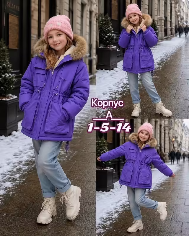 Зимние детские куртки