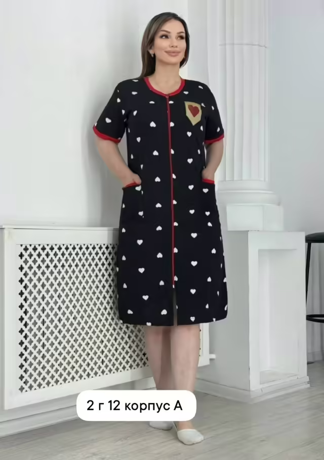Женские халаты