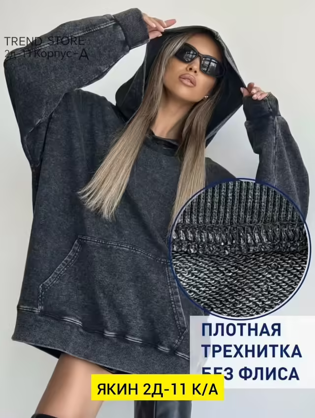 Хлопковые женские худи