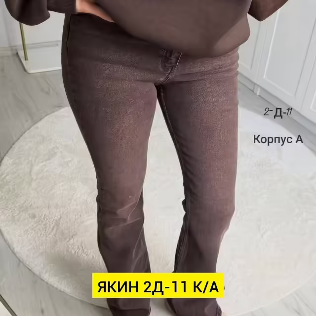 Хлопковые женские джинсы
