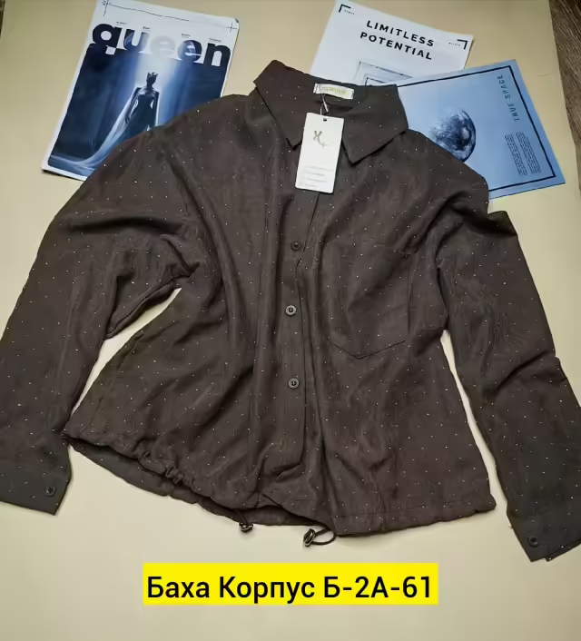 Женские рубашки