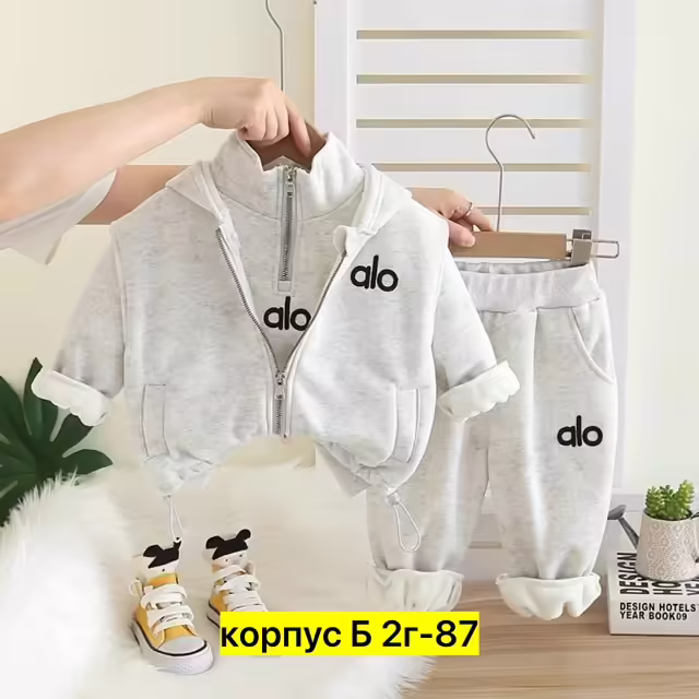 Детские костюмы на флисе