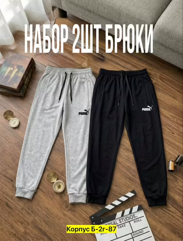Женские брюки