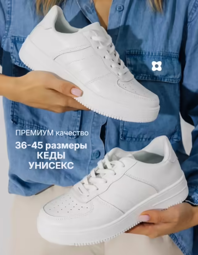 Женские кроссовки. фото 2