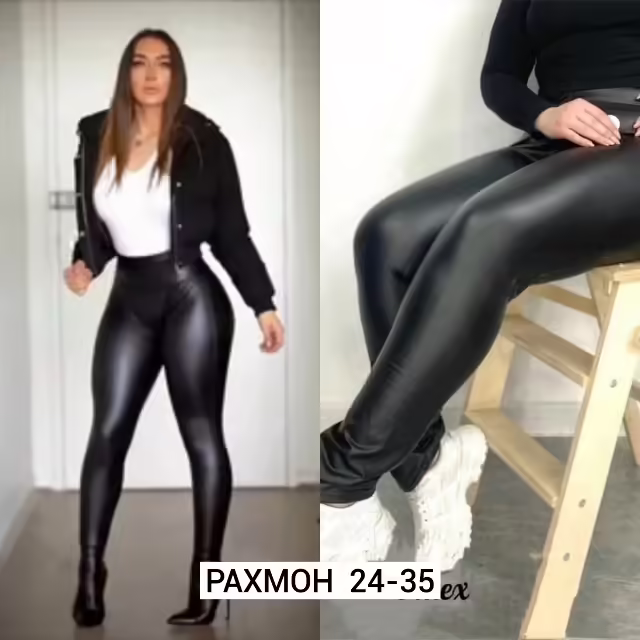 Женские штаны
