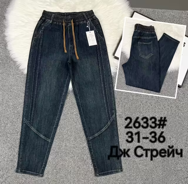 Женские джинсы. фото 3