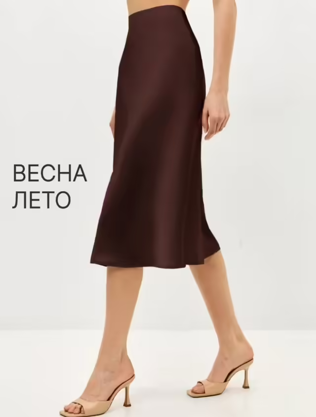 Женские юбки. фото 2