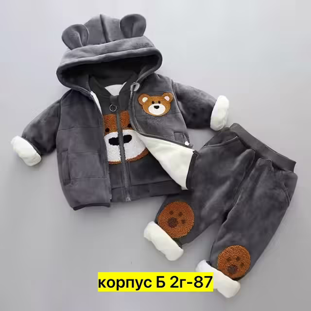Детские костюмы на флисе