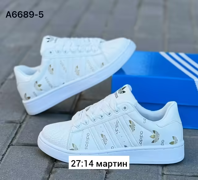 Мужские кеды