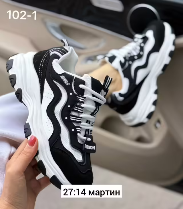 Женские кроссовки