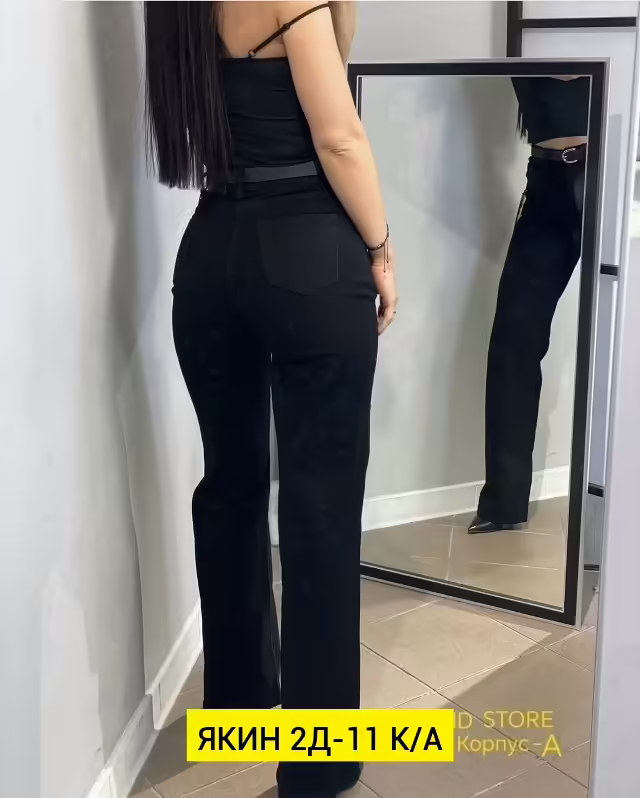 Хлопковые женские джинсы