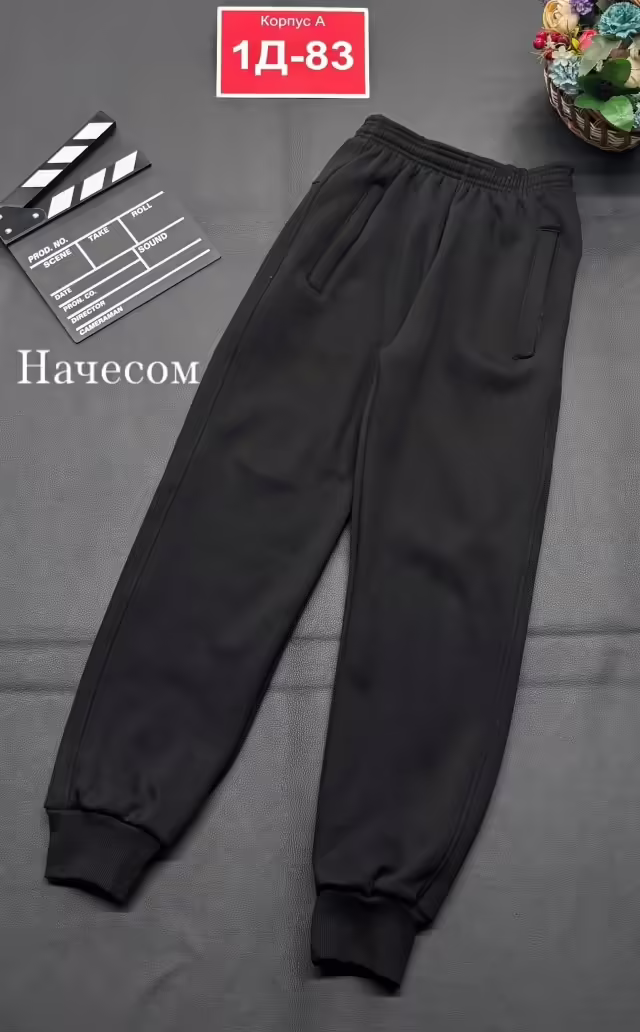 Детские штаны