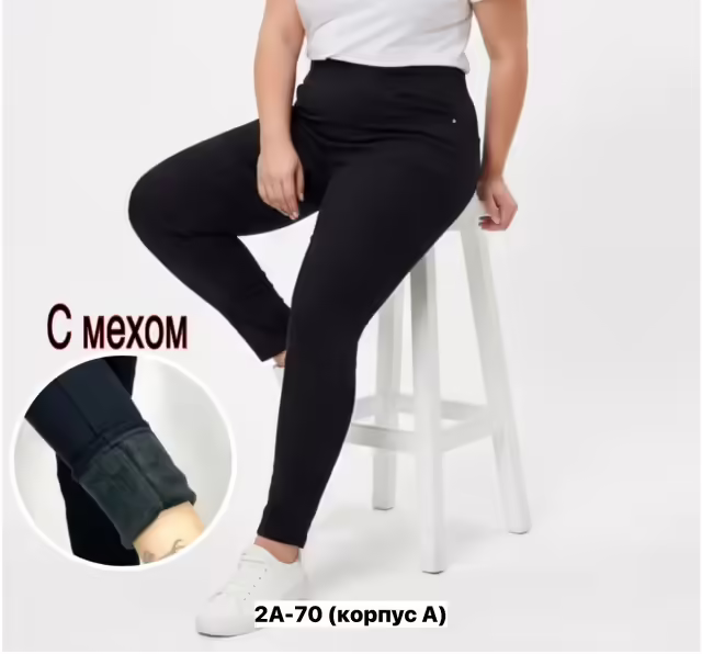 Женские джинсы. фото 2