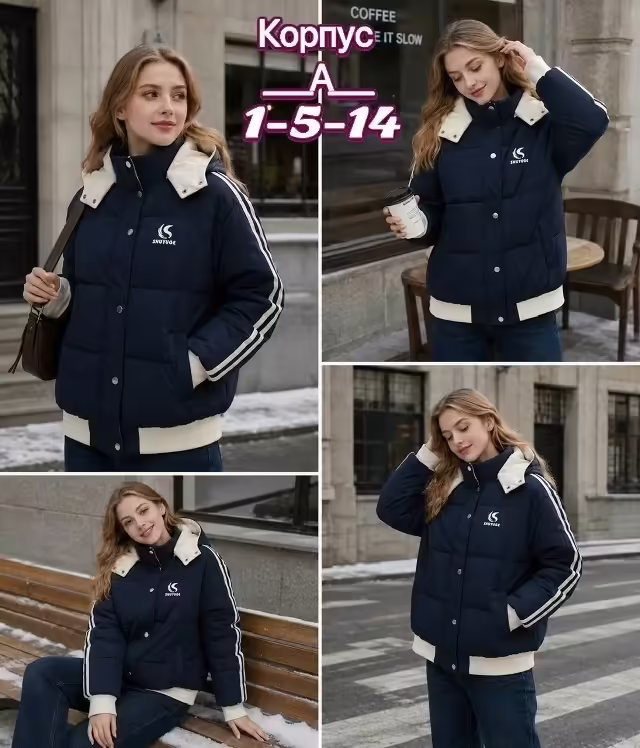 Детские куртки