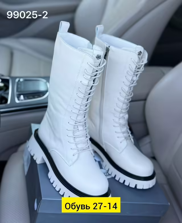 Женские сапоги