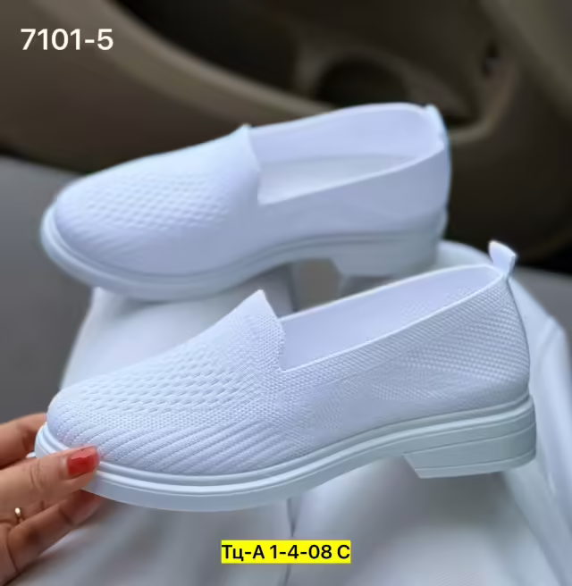 Женские мокасины