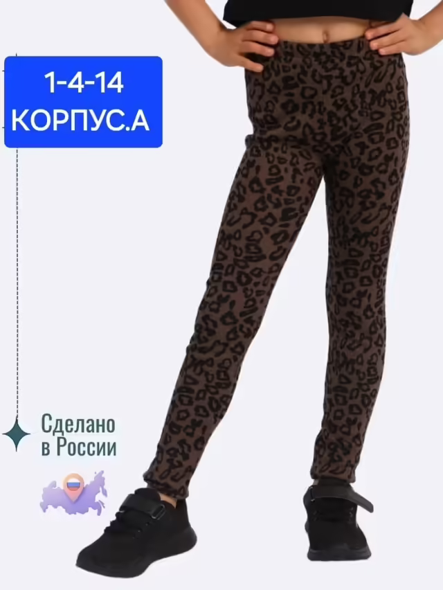 Хлопковые женские брюки. фото 2