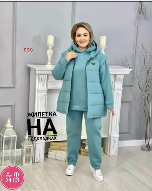Женские костюмы тройки. фото 2