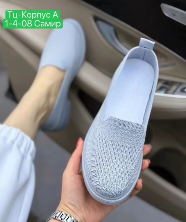 Женские балетки