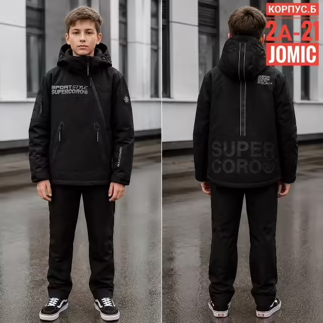 Подростковые детские куртки