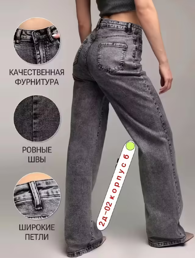 Хлопковые женские джинсы. фото 3
