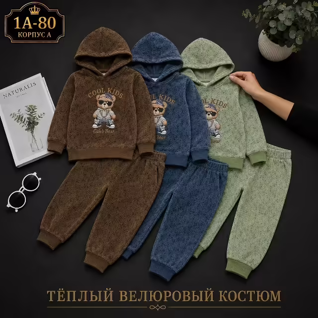Детские костюмы. фото 2