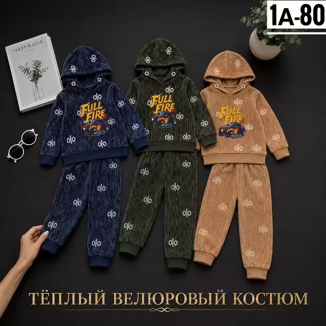 Детские костюмы. фото 3