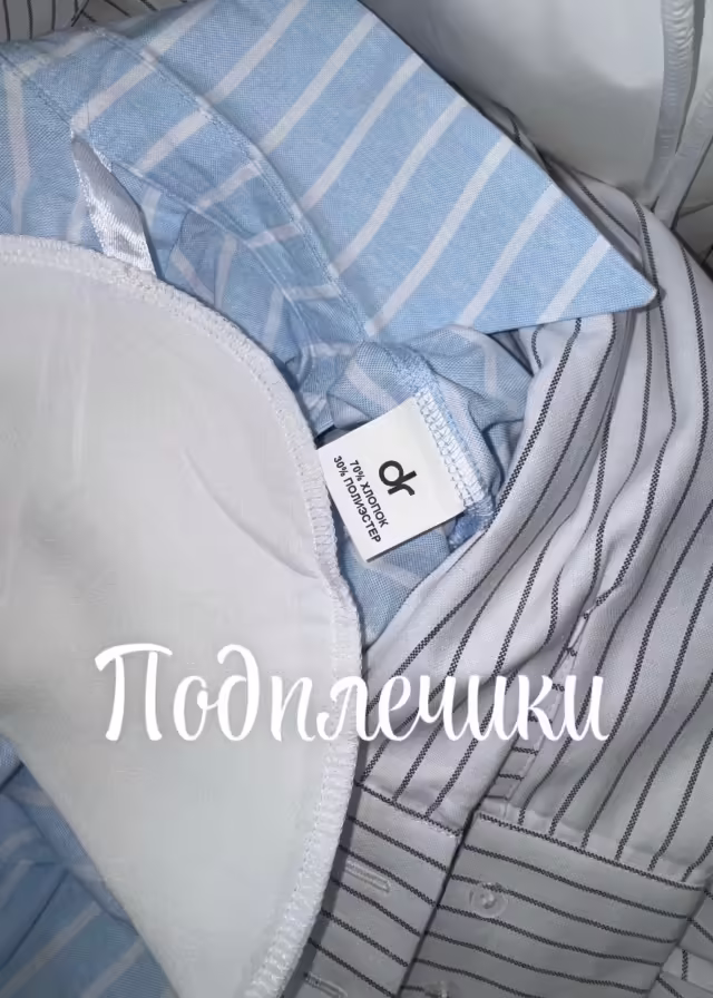 Стильные женские рубашки. фото 2