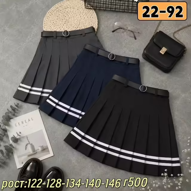 Детские юбки